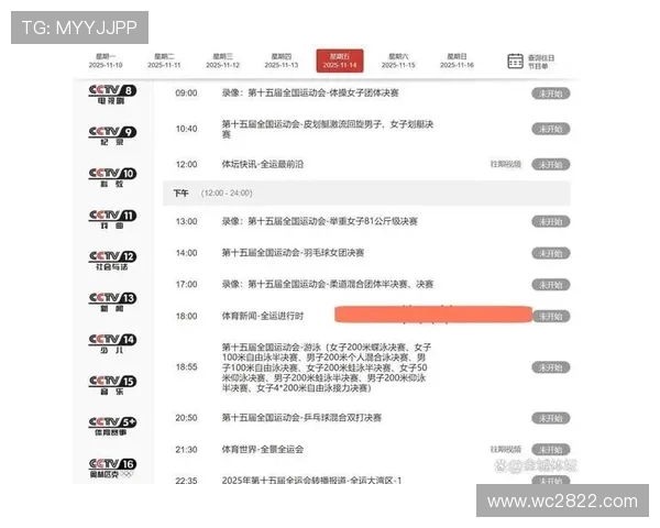 北环电视台直播：精彩节目不容错过，锁定频道共度美好时光